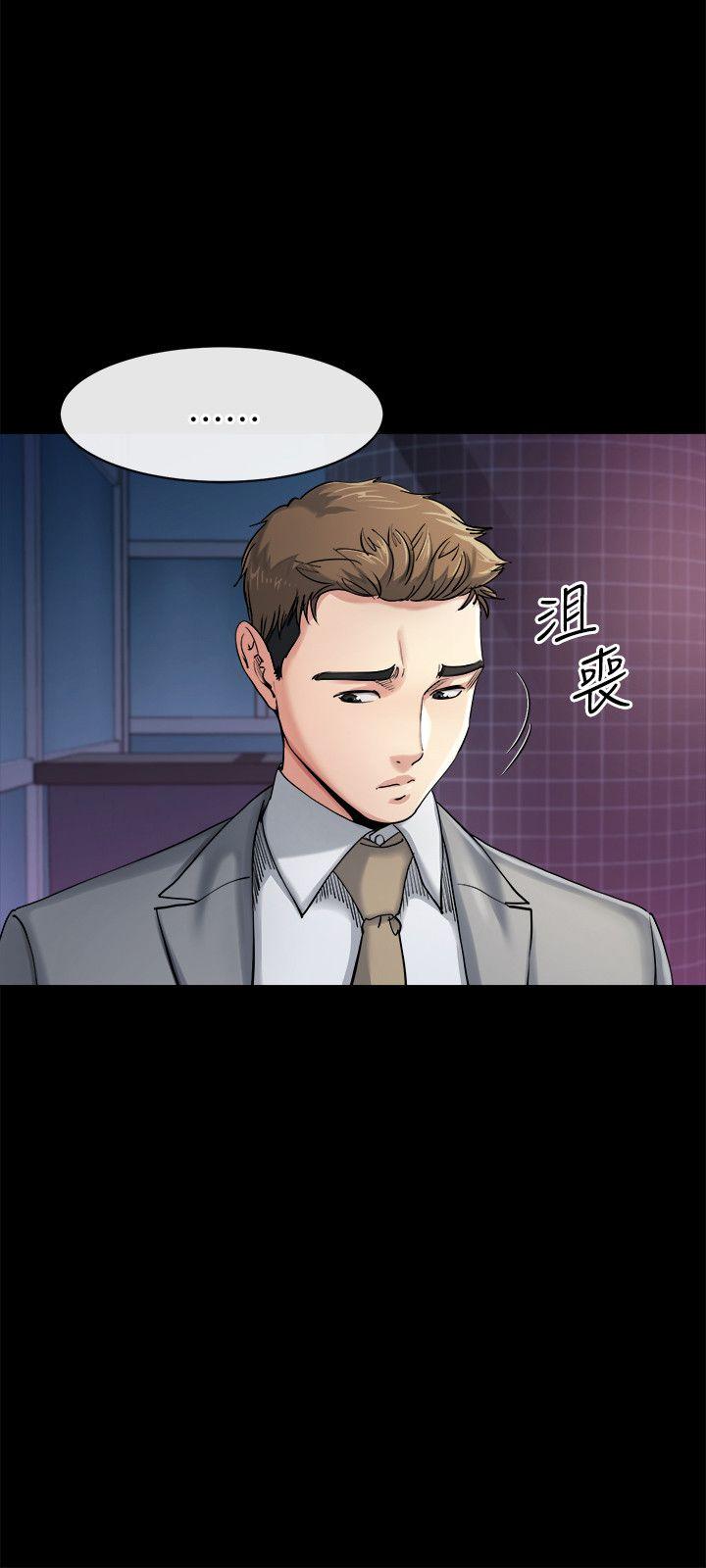 [Manhwa] Brother-in-law Love, mature woman, big breasts, inappropriate#[26P]-9