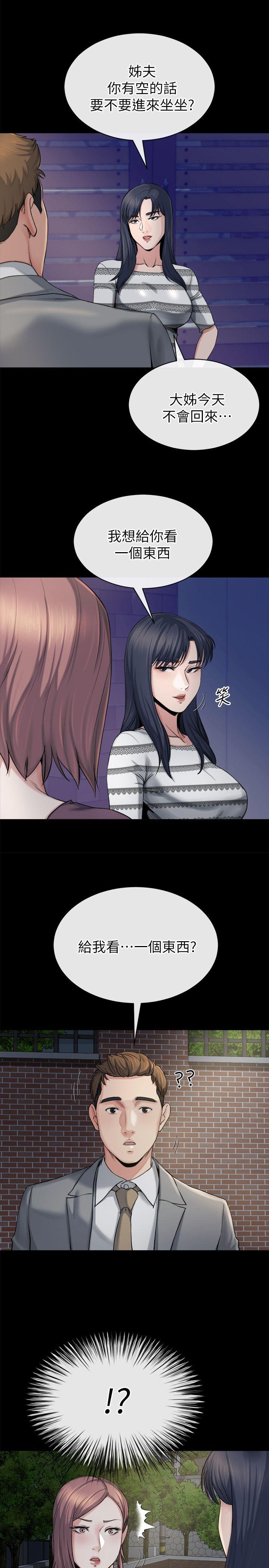 [Manhwa] Brother-in-law Love, mature woman, big breasts, inappropriate#[27P]-1