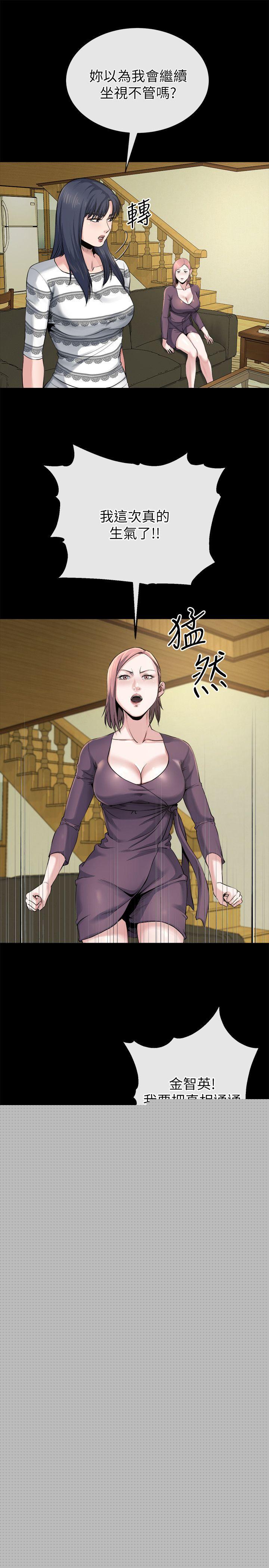 [Manhwa] Brother-in-law Love, mature woman, big breasts, inappropriate#[27P]-10