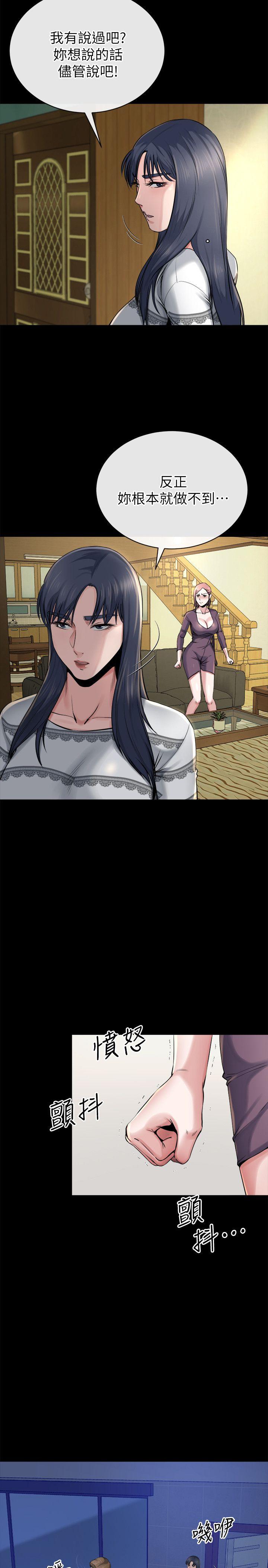 [Manhwa] Brother-in-law Love, mature woman, big breasts, inappropriate#[27P]-11