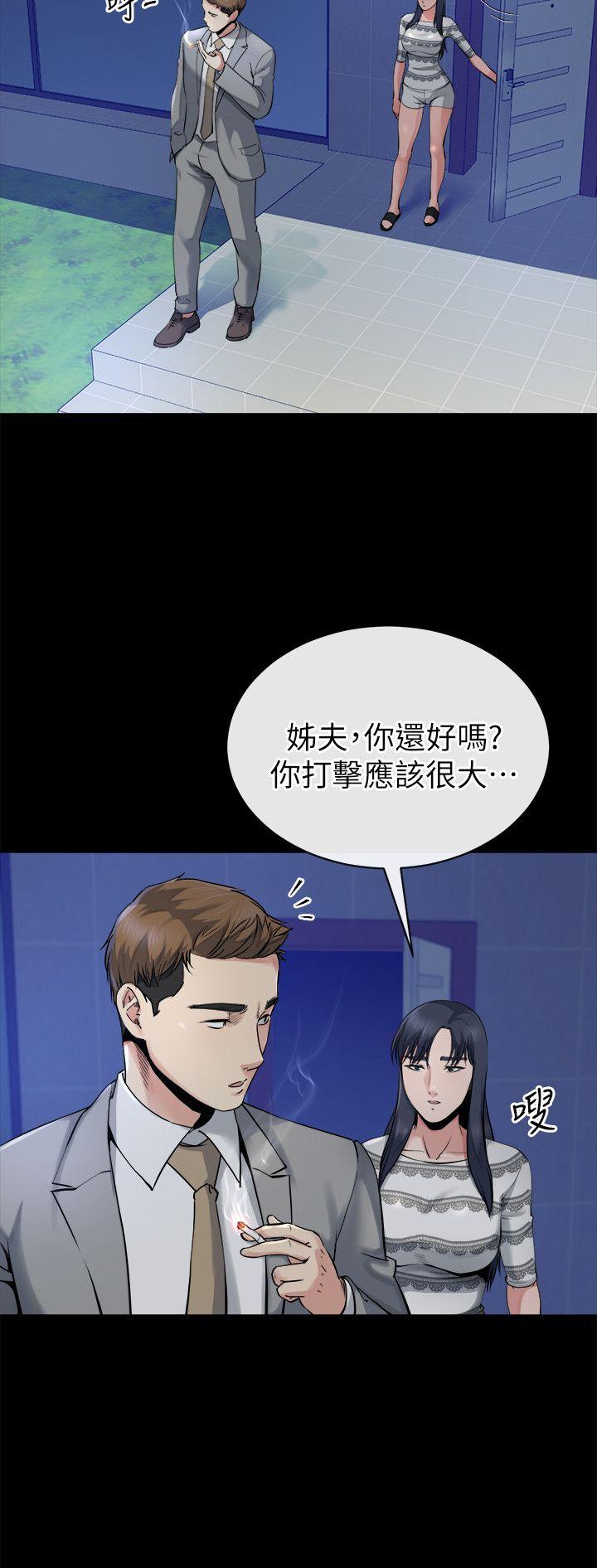[Manhwa] Brother-in-law Love, mature woman, big breasts, inappropriate#[27P]-12
