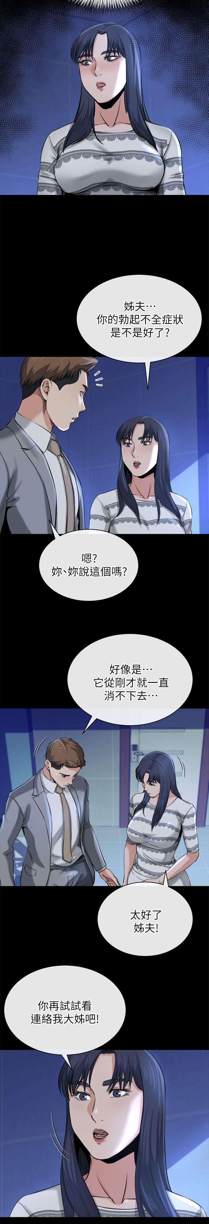 [Manhwa] Brother-in-law Love, mature woman, big breasts, inappropriate#[27P]-17