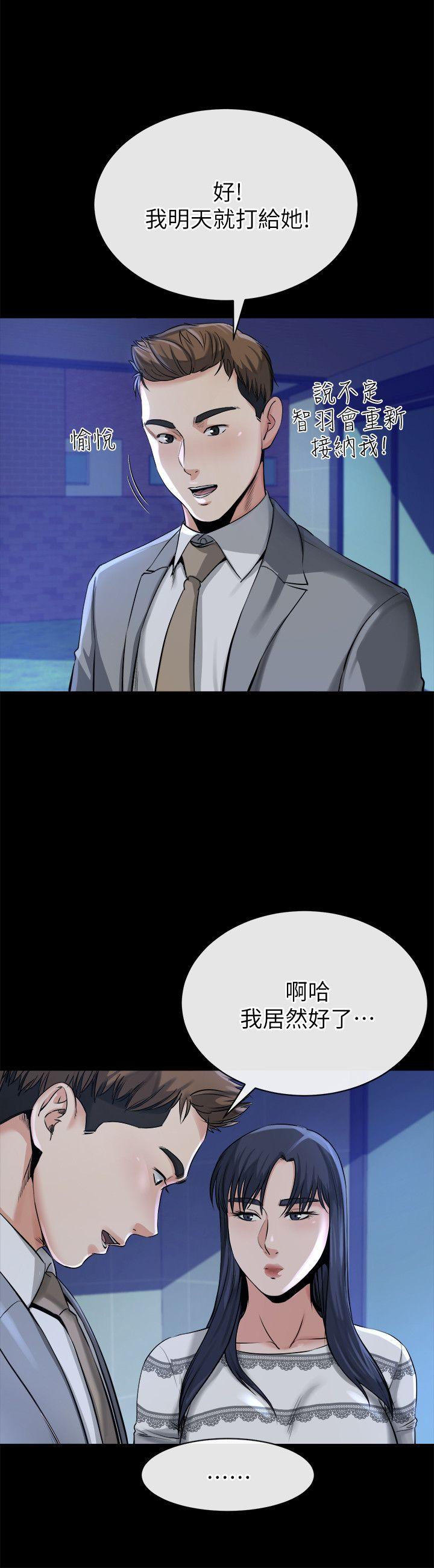 [Manhwa] Brother-in-law Love, mature woman, big breasts, inappropriate#[27P]-18