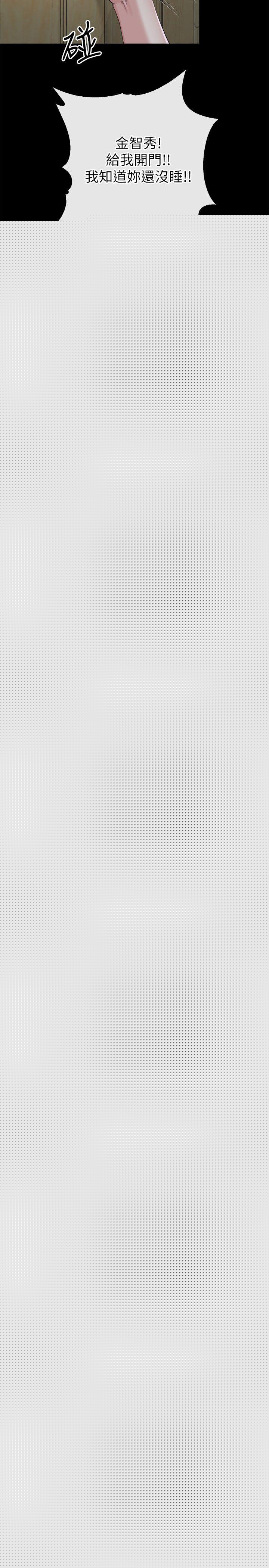 [Manhwa] Brother-in-law Love, mature woman, big breasts, inappropriate#[27P]-20