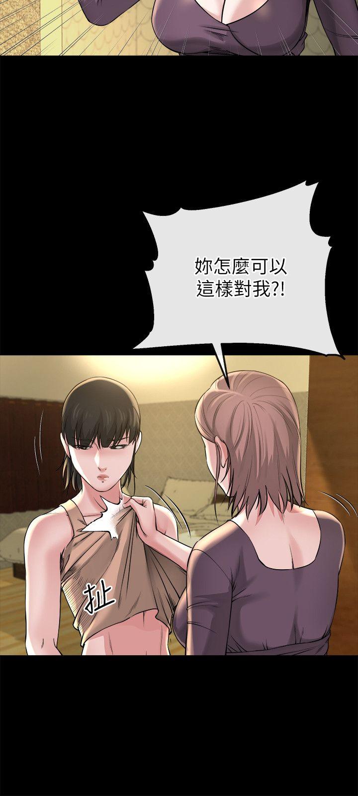 [Manhwa] Brother-in-law Love, mature woman, big breasts, inappropriate#[27P]-21