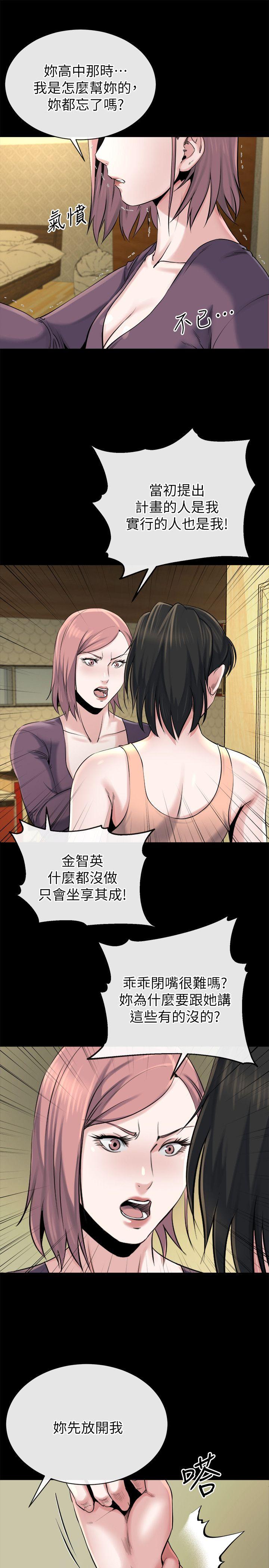 [Manhwa] Brother-in-law Love, mature woman, big breasts, inappropriate#[27P]-22