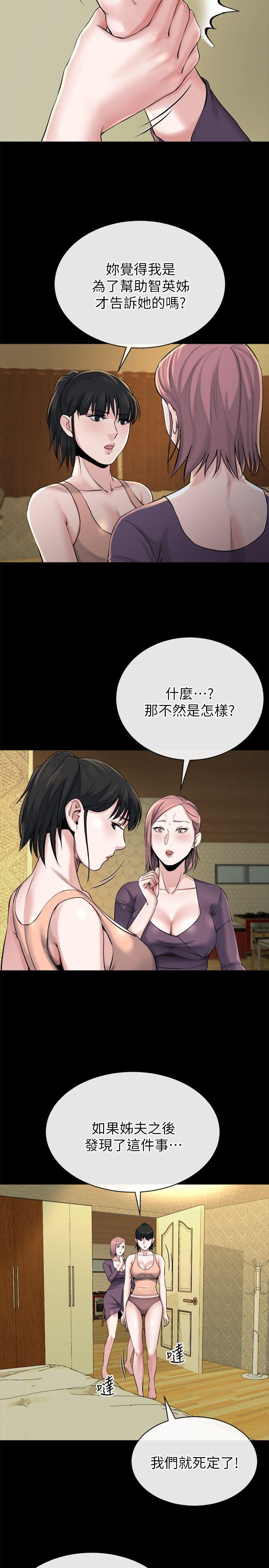 [Manhwa] Brother-in-law Love, mature woman, big breasts, inappropriate#[27P]-23