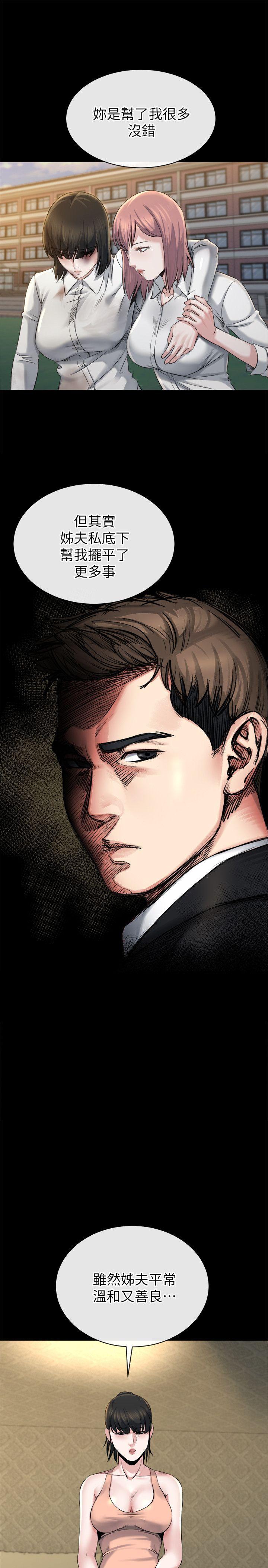 [Manhwa] Brother-in-law Love, mature woman, big breasts, inappropriate#[27P]-25