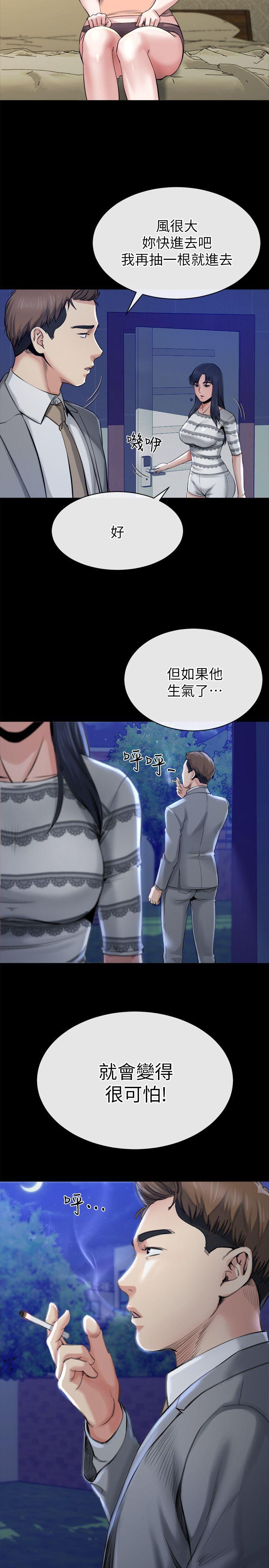 [Manhwa] Brother-in-law Love, mature woman, big breasts, inappropriate#[27P]-26