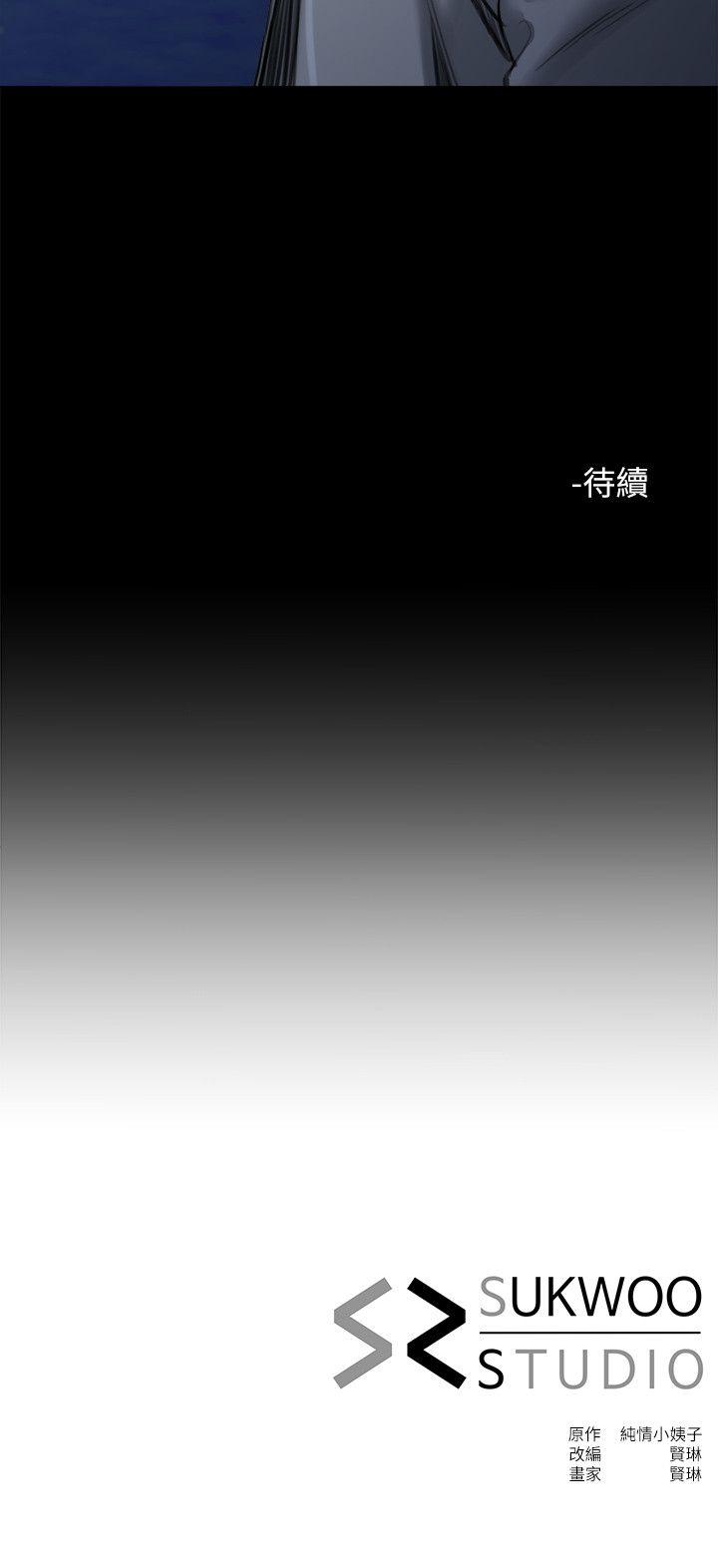 [Manhwa] Brother-in-law Love, mature woman, big breasts, inappropriate#[27P]-27