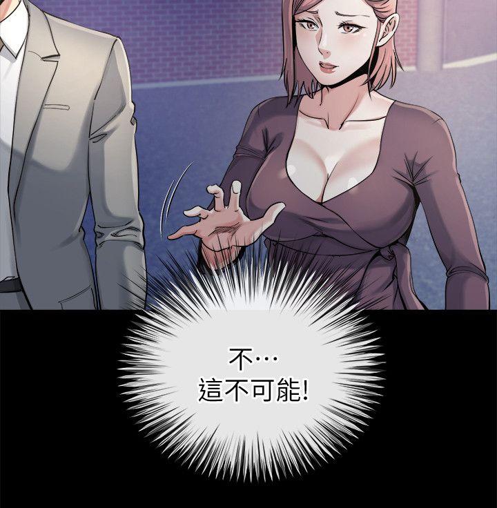 [Manhwa] Brother-in-law Love, mature woman, big breasts, inappropriate#[27P]-3