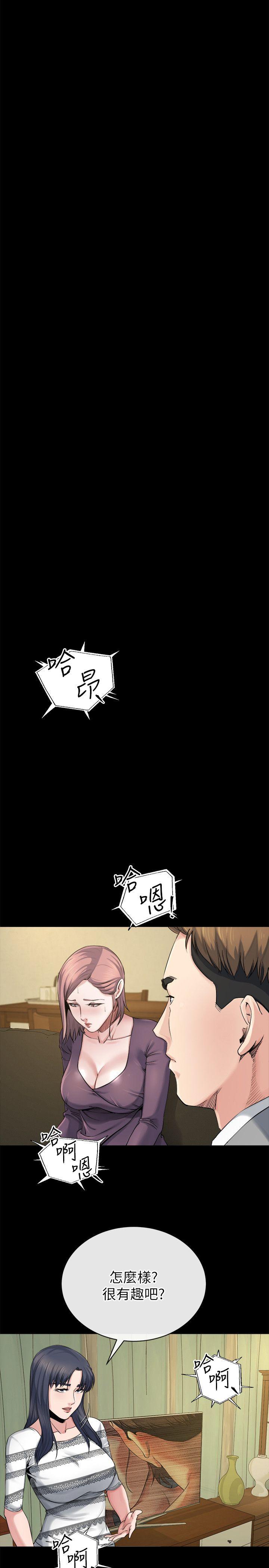 [Manhwa] Brother-in-law Love, mature woman, big breasts, inappropriate#[27P]-5