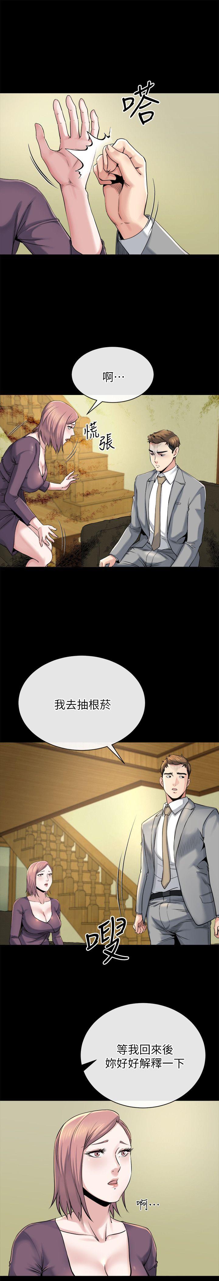 [Manhwa] Brother-in-law Love, mature woman, big breasts, inappropriate#[27P]-7