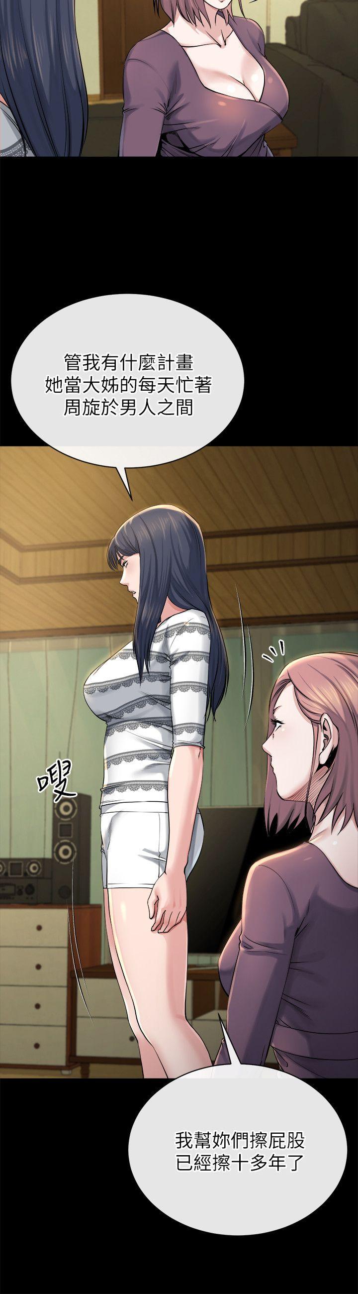 [Manhwa] Brother-in-law Love, mature woman, big breasts, inappropriate#[27P]-9
