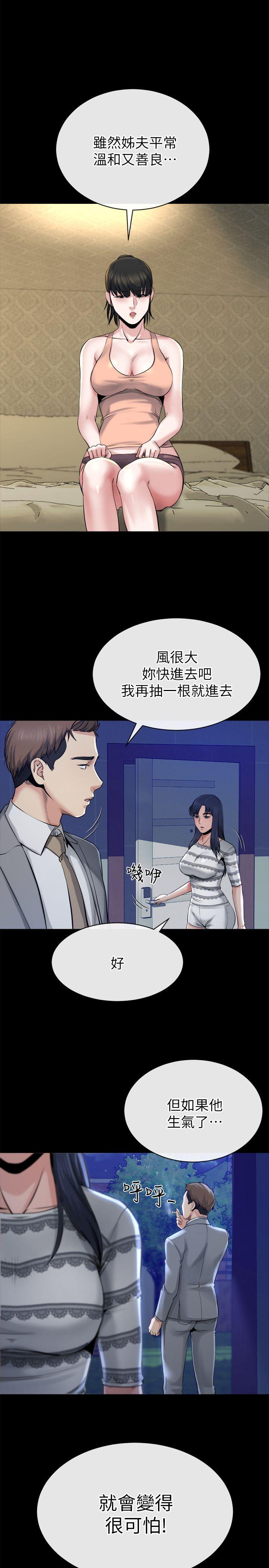 [Manhwa] Brother-in-law Love, mature woman, big breasts, inappropriate#[29P]-1