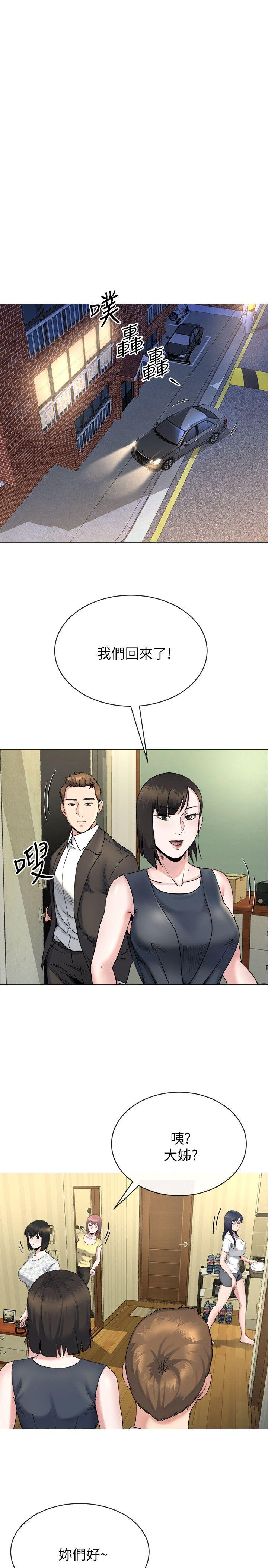 [Manhwa] Brother-in-law Love, mature woman, big breasts, inappropriate#[29P]-13