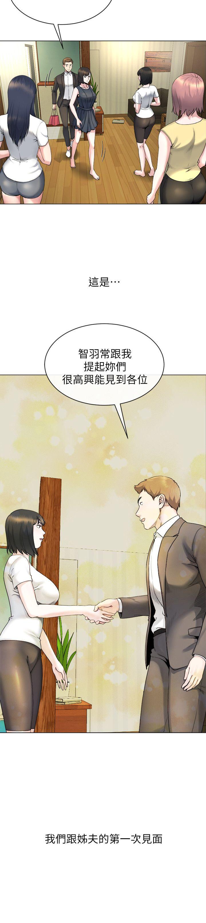 [Manhwa] Brother-in-law Love, mature woman, big breasts, inappropriate#[29P]-14
