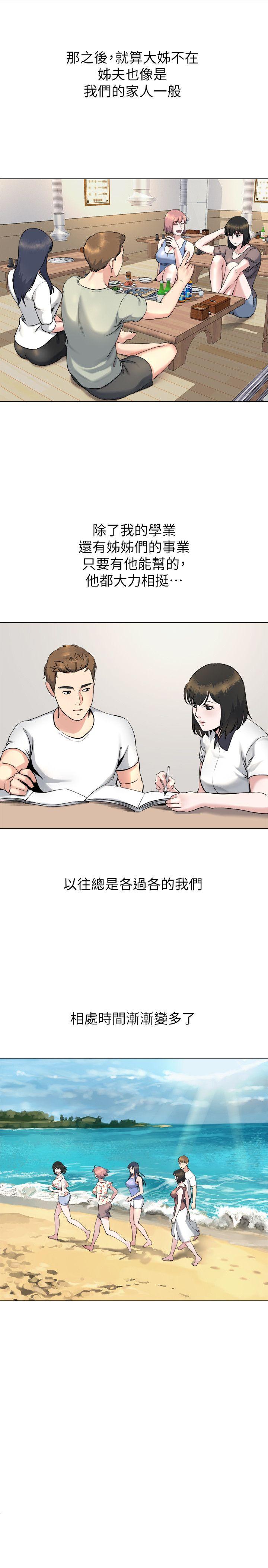 [Manhwa] Brother-in-law Love, mature woman, big breasts, inappropriate#[29P]-15