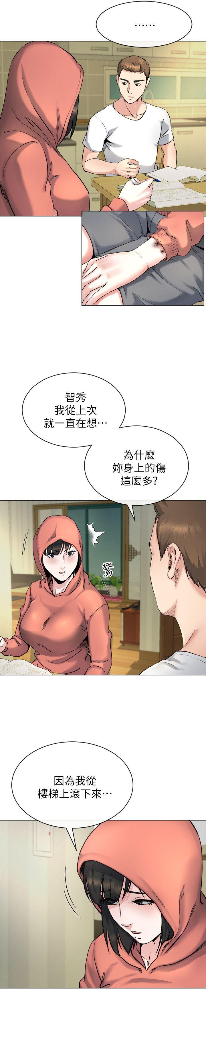 [Manhwa] Brother-in-law Love, mature woman, big breasts, inappropriate#[29P]-16