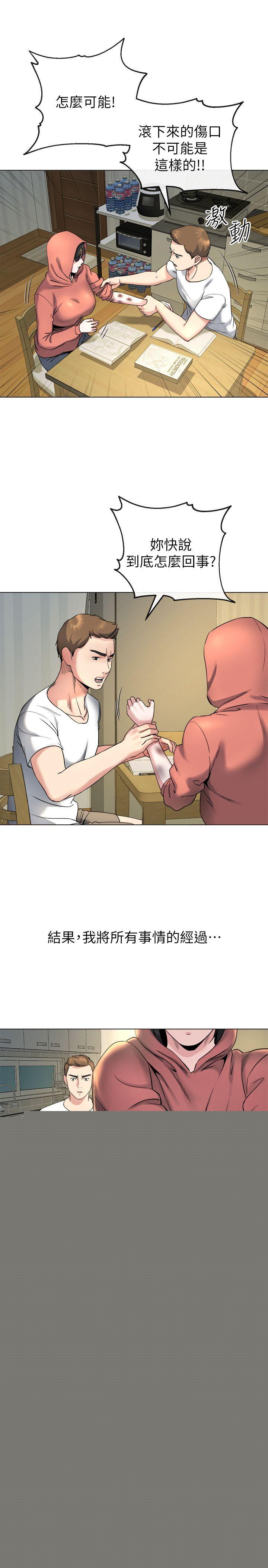 [Manhwa] Brother-in-law Love, mature woman, big breasts, inappropriate#[29P]-17