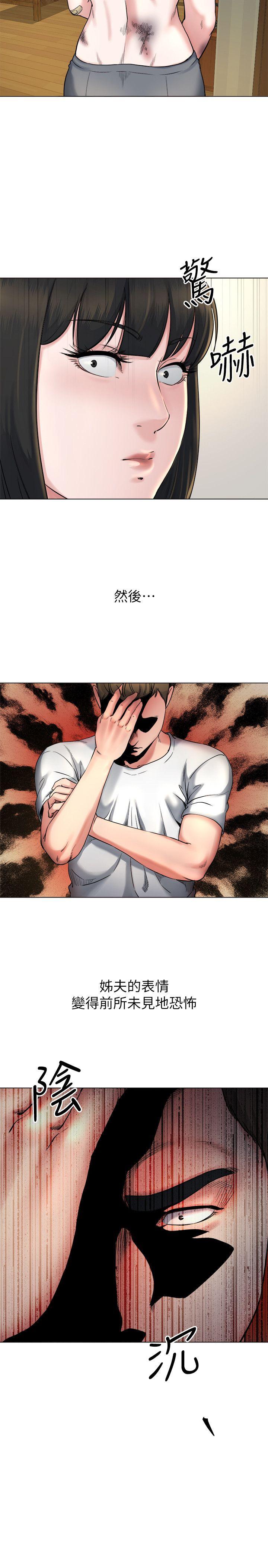[Manhwa] Brother-in-law Love, mature woman, big breasts, inappropriate#[29P]-18