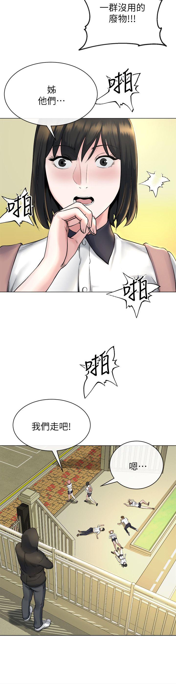 [Manhwa] Brother-in-law Love, mature woman, big breasts, inappropriate#[29P]-22