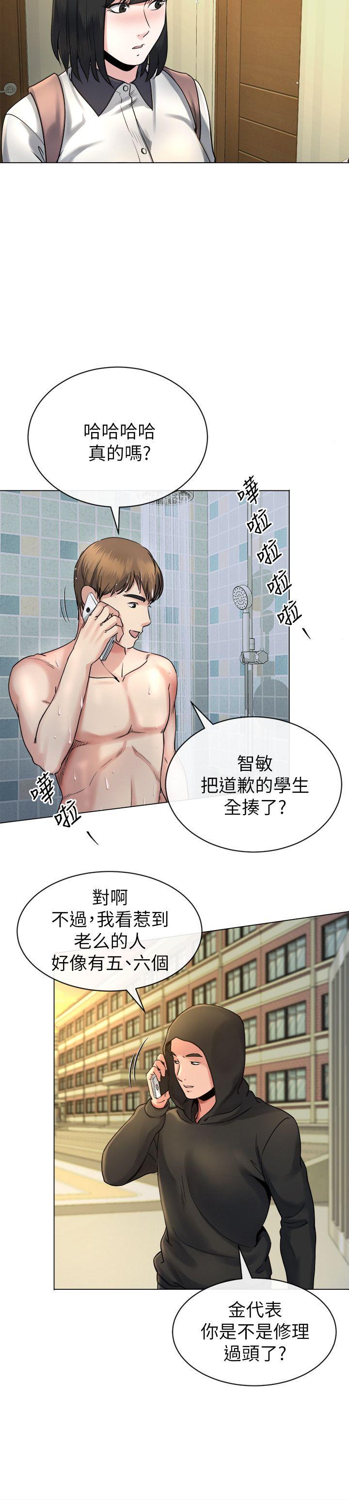 [Manhwa] Brother-in-law Love, mature woman, big breasts, inappropriate#[29P]-25