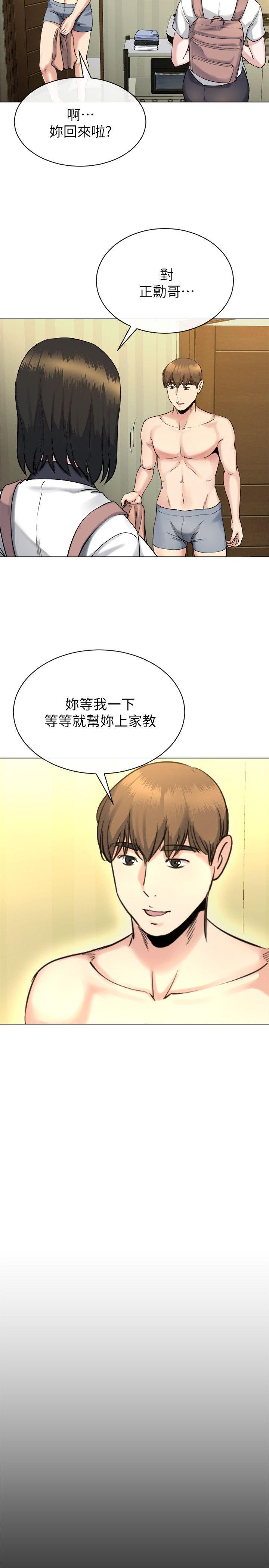 [Manhwa] Brother-in-law Love, mature woman, big breasts, inappropriate#[29P]-27