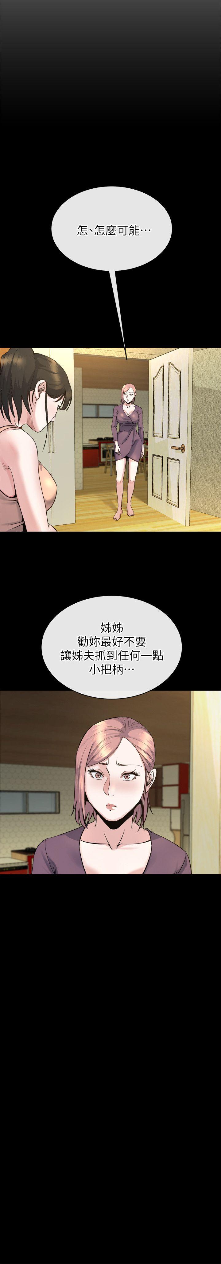 [Manhwa] Brother-in-law Love, mature woman, big breasts, inappropriate#[29P]-28