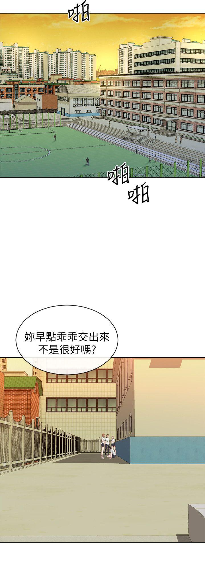 [Manhwa] Brother-in-law Love, mature woman, big breasts, inappropriate#[29P]-3