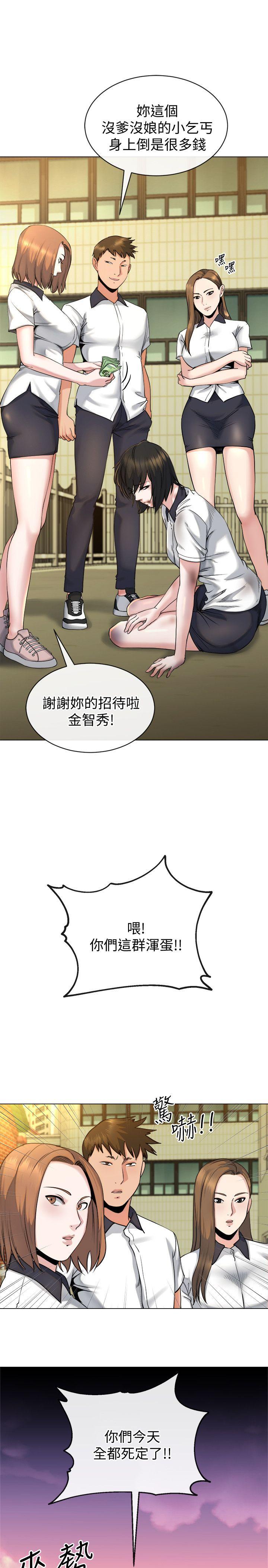 [Manhwa] Brother-in-law Love, mature woman, big breasts, inappropriate#[29P]-4