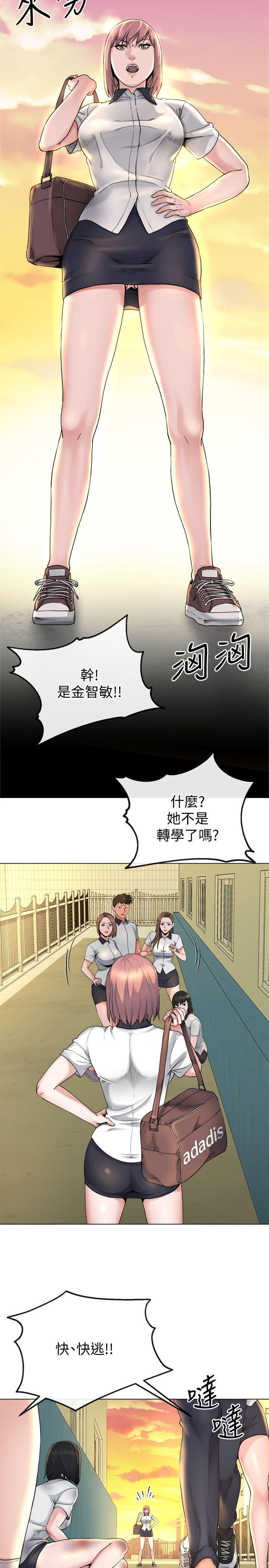 [Manhwa] Brother-in-law Love, mature woman, big breasts, inappropriate#[29P]-5