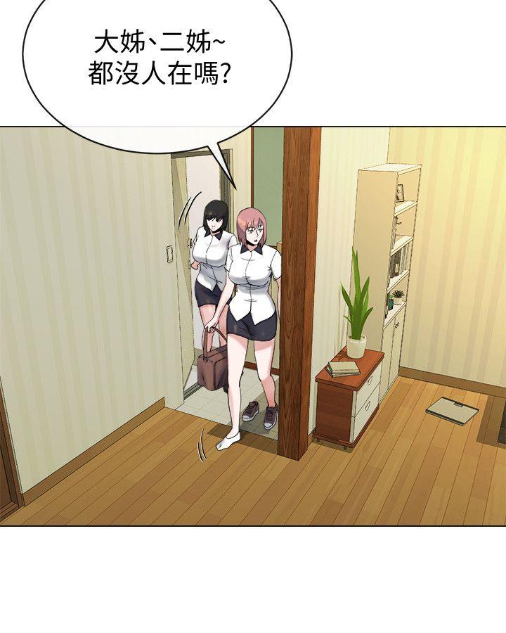 [Manhwa] Brother-in-law Love, mature woman, big breasts, inappropriate#[29P]-7