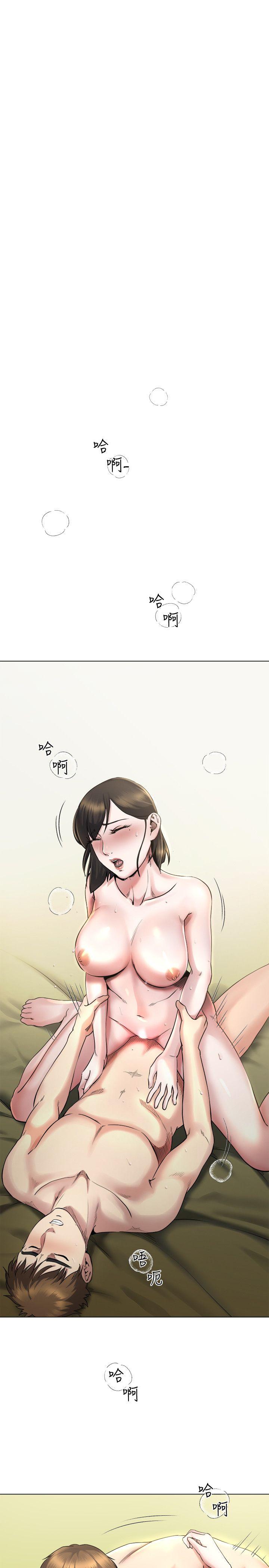[Manhwa] Brother-in-law Love, mature woman, big breasts, inappropriate#[29P]-9