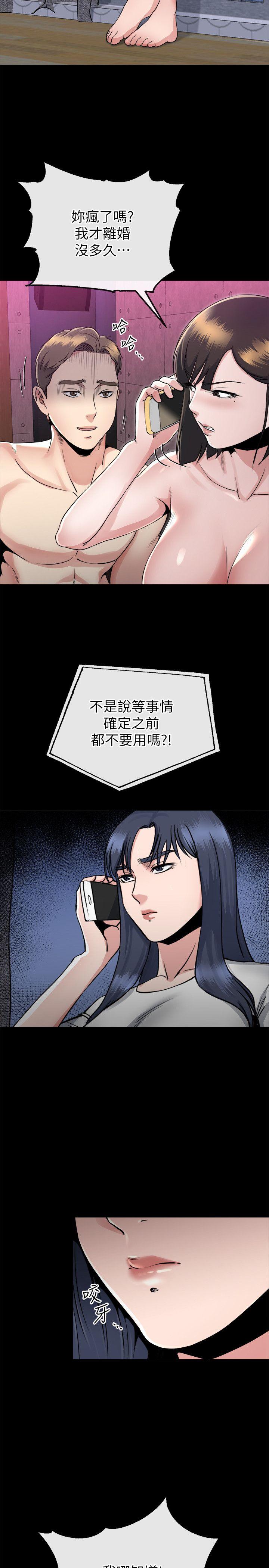[Manhwa] Brother-in-law Love, mature woman, big breasts, inappropriate#[26P]-10