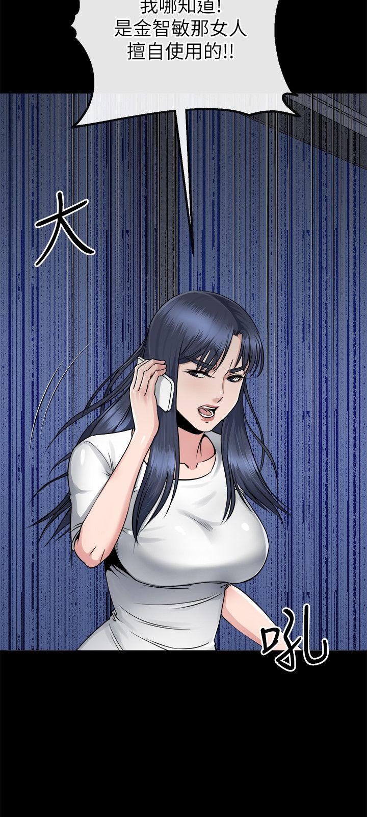 [Manhwa] Brother-in-law Love, mature woman, big breasts, inappropriate#[26P]-11