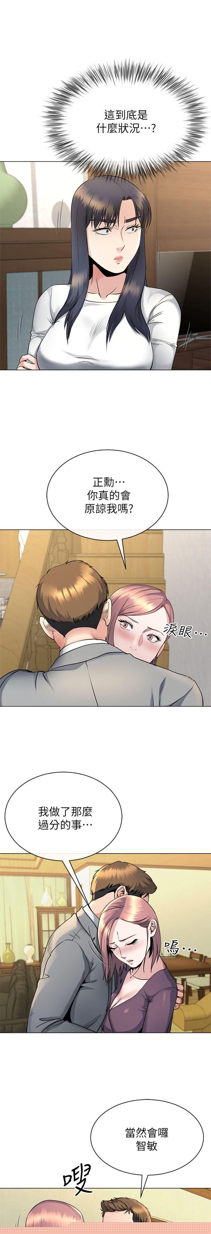 [Manhwa] Brother-in-law Love, mature woman, big breasts, inappropriate#[26P]-13