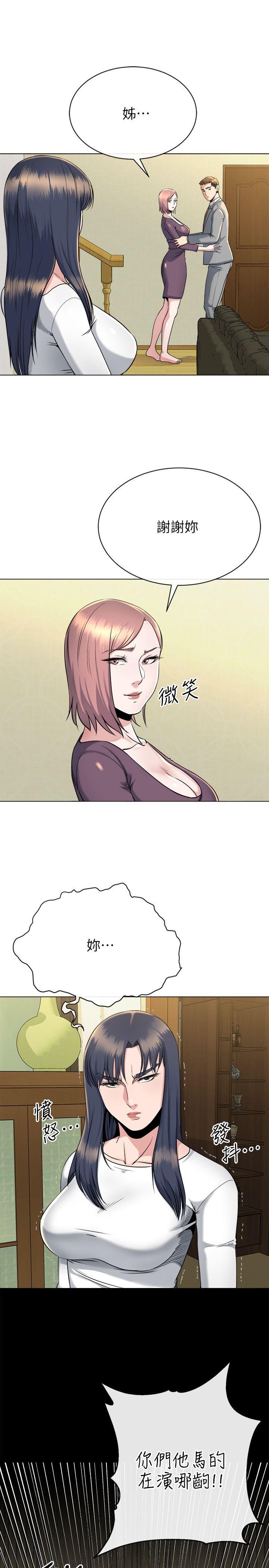 [Manhwa] Brother-in-law Love, mature woman, big breasts, inappropriate#[26P]-15