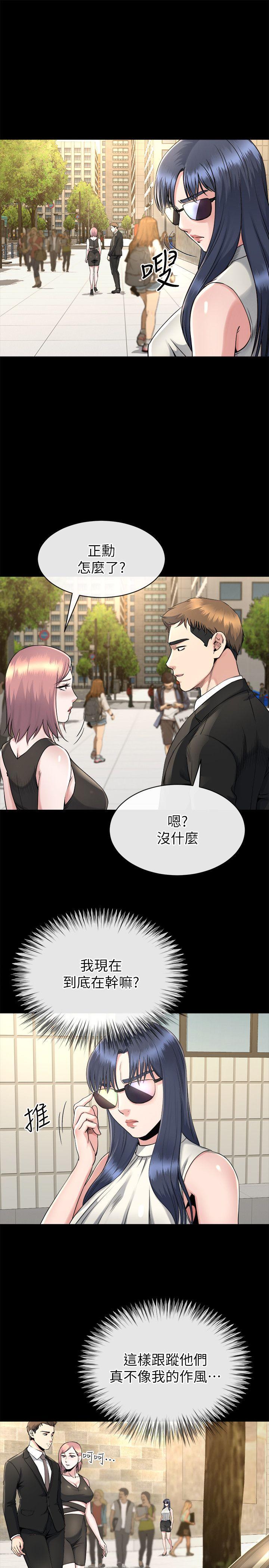 [Manhwa] Brother-in-law Love, mature woman, big breasts, inappropriate#[26P]-24