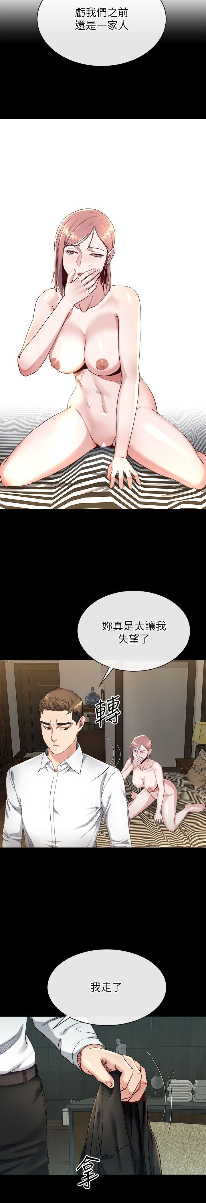[Manhwa] Brother-in-law Love, mature woman, big breasts, inappropriate#[25P]-10