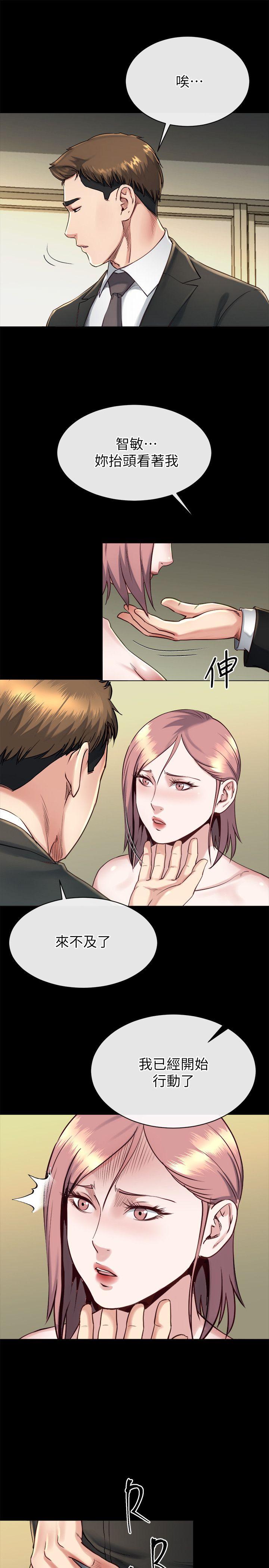[Manhwa] Brother-in-law Love, mature woman, big breasts, inappropriate#[25P]-15