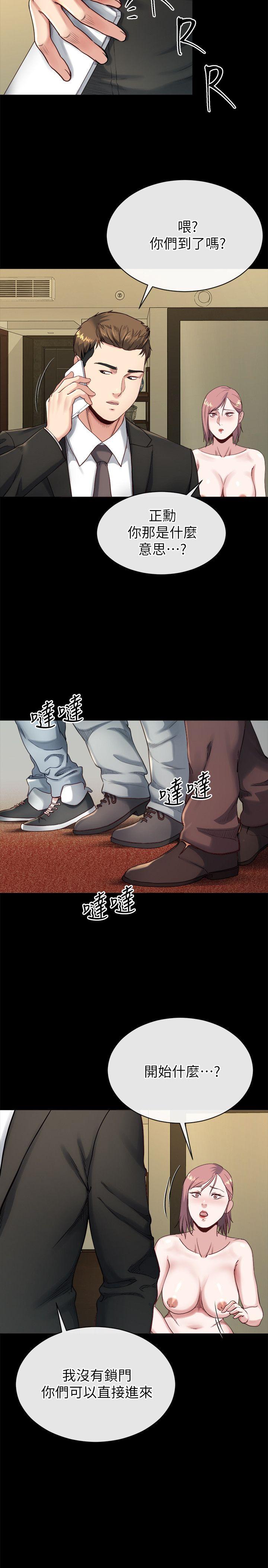 [Manhwa] Brother-in-law Love, mature woman, big breasts, inappropriate#[25P]-16