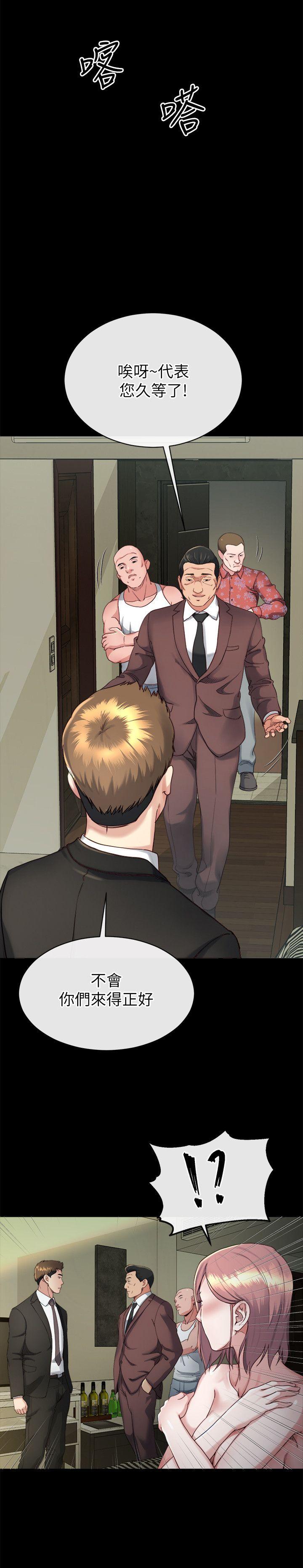 [Manhwa] Brother-in-law Love, mature woman, big breasts, inappropriate#[25P]-17