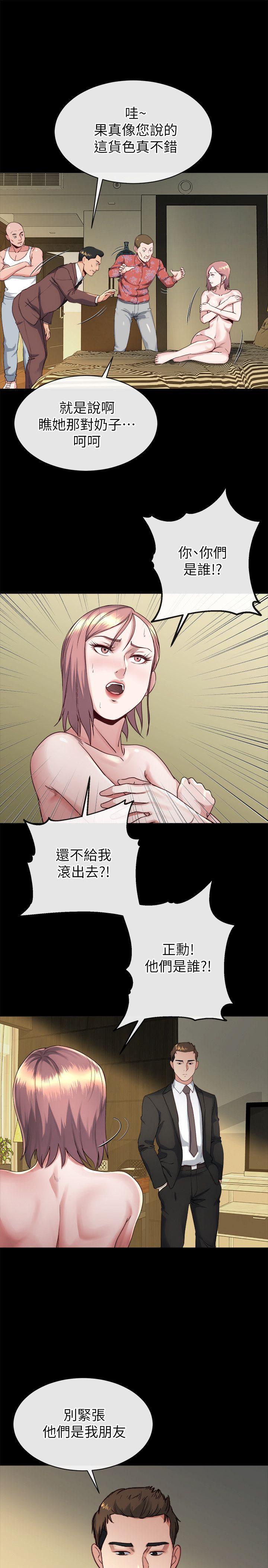 [Manhwa] Brother-in-law Love, mature woman, big breasts, inappropriate#[25P]-18