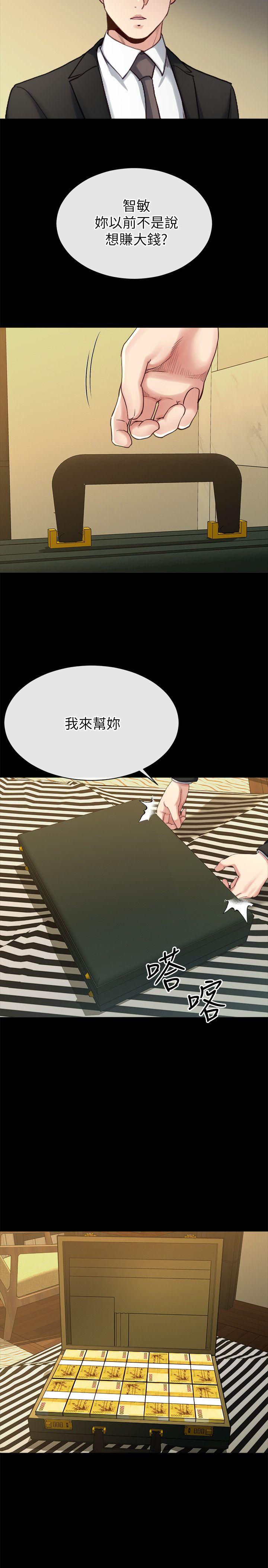 [Manhwa] Brother-in-law Love, mature woman, big breasts, inappropriate#[25P]-19