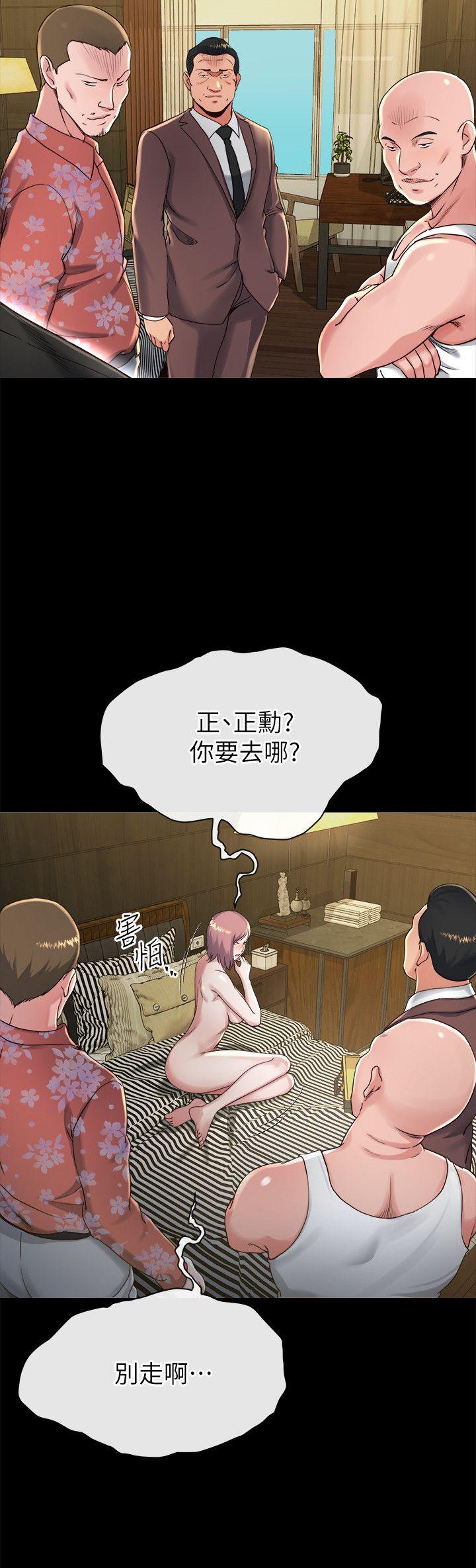 [Manhwa] Brother-in-law Love, mature woman, big breasts, inappropriate#[25P]-23