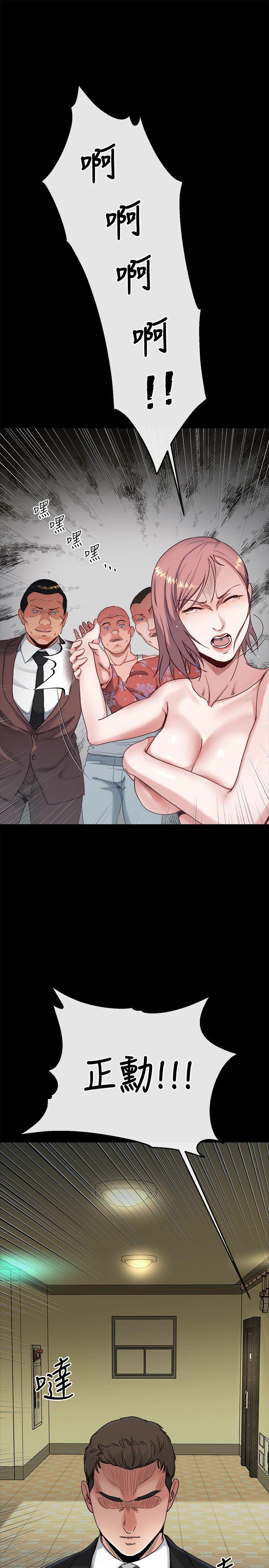 [Manhwa] Brother-in-law Love, mature woman, big breasts, inappropriate#[25P]-24