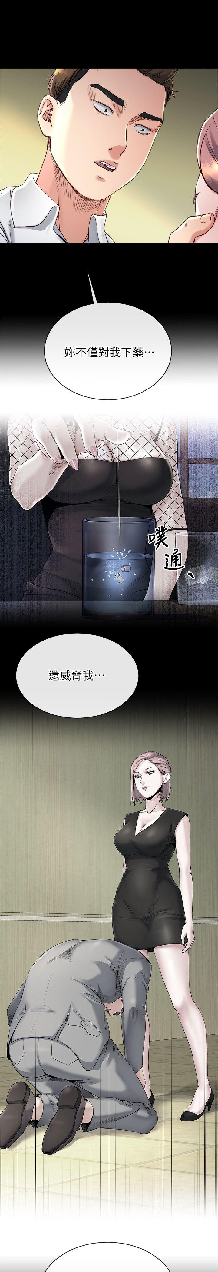 [Manhwa] Brother-in-law Love, mature woman, big breasts, inappropriate#[25P]-9