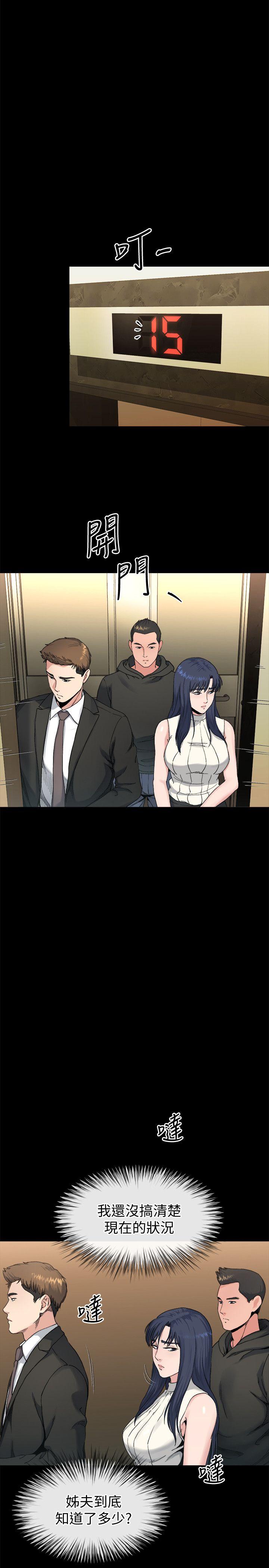 [Manhwa] Brother-in-law Love, mature woman, big breasts, inappropriate#[26P]-13