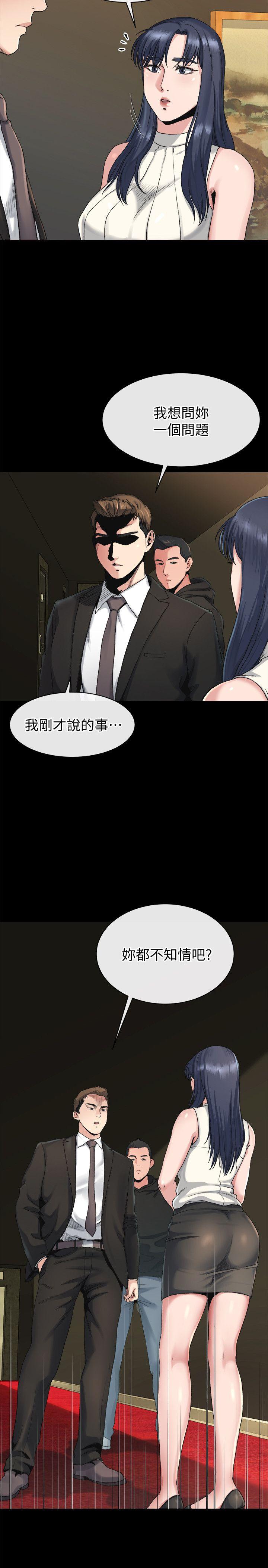 [Manhwa] Brother-in-law Love, mature woman, big breasts, inappropriate#[26P]-16